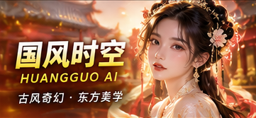 云间灯铺主题画面