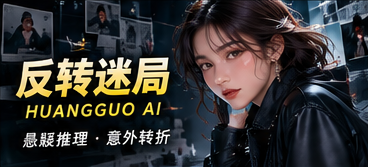 夜色借阅室主题画面